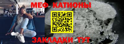 мефедрон VHQ Моздок