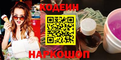 MESCALINE Можайск