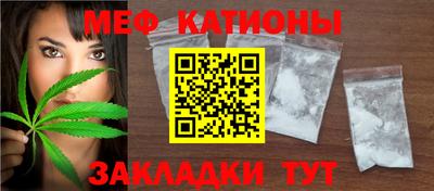 мефедрон VHQ Моздок
