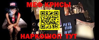 мефедрон VHQ Моздок