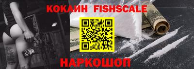 мефедрон VHQ Моздок