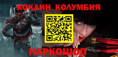 прущий лед Наро-Фоминск