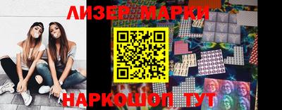 MESCALINE Можайск