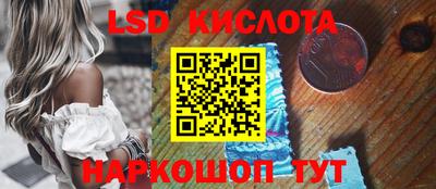прущий лед Наро-Фоминск