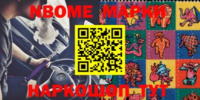 мефедрон VHQ Моздок