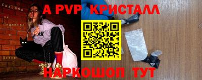 MESCALINE Можайск
