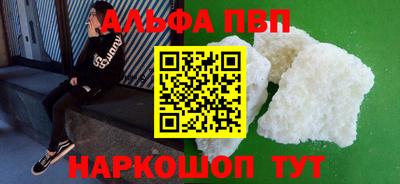 MESCALINE Можайск
