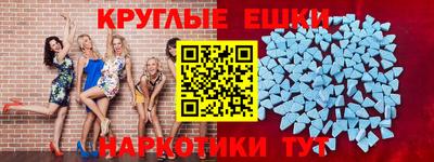 ECSTASY Можга