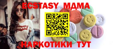 MESCALINE Можайск