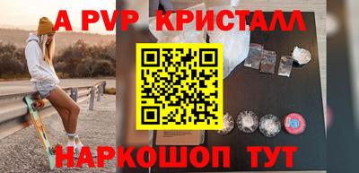 мефедрон VHQ Моздок