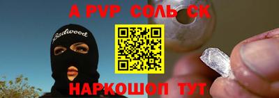 MESCALINE Можайск