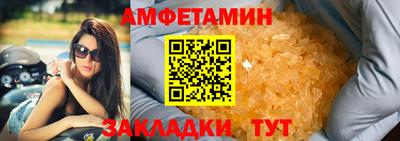 прущий лед Наро-Фоминск