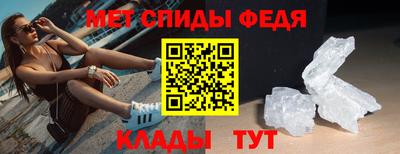 мефедрон VHQ Моздок