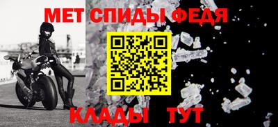 мефедрон VHQ Моздок