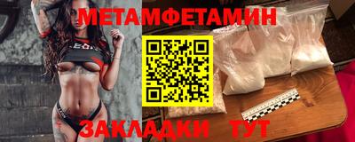 мефедрон VHQ Моздок