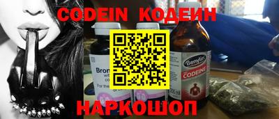 MESCALINE Можайск
