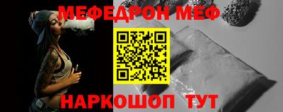 MESCALINE Можайск