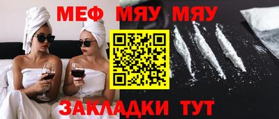 MESCALINE Можайск