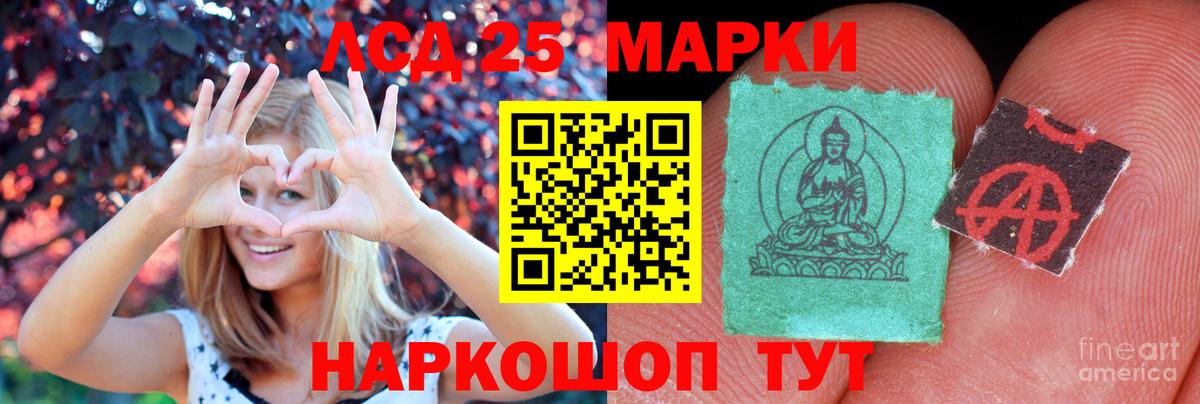 LSD-25 экстази ecstasy  LSD-25 экстази ecstasy  Долгопрудный  Вход с VPN 
