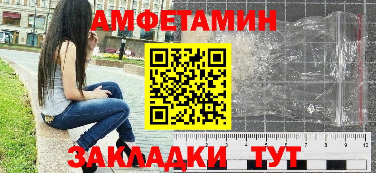 Первитин винт  Вход с VPN  Долгопрудный 